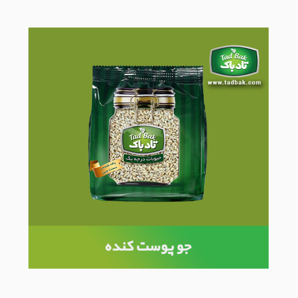 جو پوست کنده